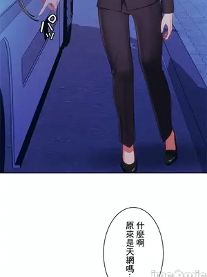 主人，要不要勃起一下呢／主人，來勃起吧？ 1-50話[完結]_023025