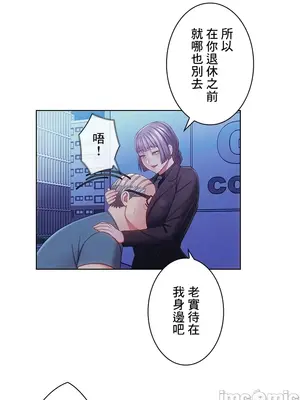 主人，要不要勃起一下呢／主人，來勃起吧？ 1-50話[完結]_023033