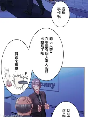 主人，要不要勃起一下呢／主人，來勃起吧？ 1-50話[完結]_023036