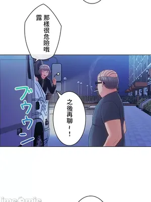 主人，要不要勃起一下呢／主人，來勃起吧？ 1-50話[完結]_023039