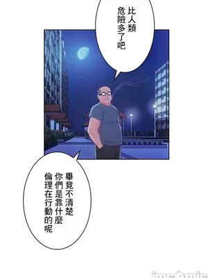 主人，要不要勃起一下呢／主人，來勃起吧？ 1-50話[完結]_023040