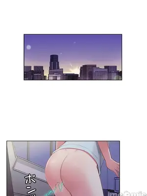 主人，要不要勃起一下呢／主人，來勃起吧？ 1-50話[完結]_023043