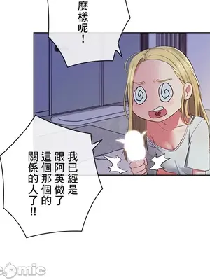 主人，要不要勃起一下呢／主人，來勃起吧？ 1-50話[完結]_023062