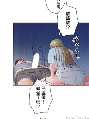 主人，要不要勃起一下呢／主人，來勃起吧？ 1-50話[完結]_023065