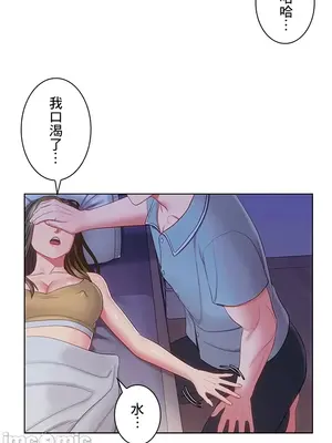 主人，要不要勃起一下呢／主人，來勃起吧？ 1-50話[完結]_024010