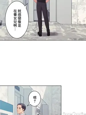 主人，要不要勃起一下呢／主人，來勃起吧？ 1-50話[完結]_024029