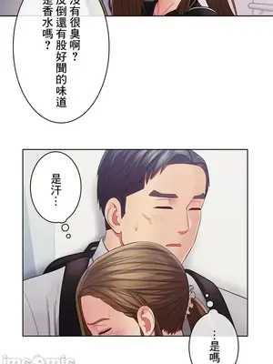 主人，要不要勃起一下呢／主人，來勃起吧？ 1-50話[完結]_024052