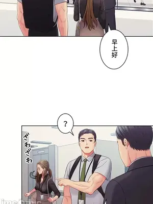 主人，要不要勃起一下呢／主人，來勃起吧？ 1-50話[完結]_024056