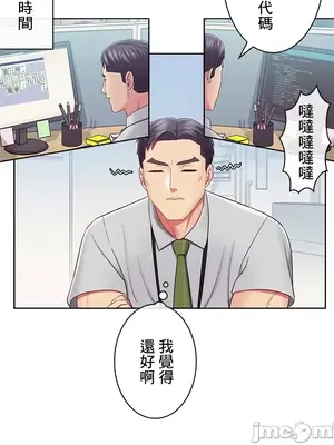 主人，要不要勃起一下呢／主人，來勃起吧？ 1-50話[完結]_024064