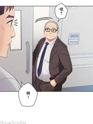 主人，要不要勃起一下呢／主人，來勃起吧？ 1-50話[完結]_024072