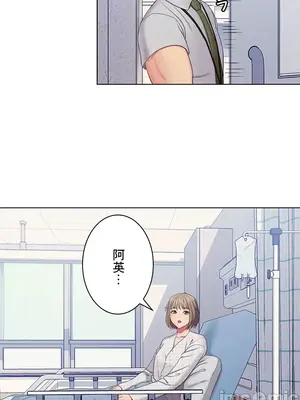 主人，要不要勃起一下呢／主人，來勃起吧？ 1-50話[完結]_024078