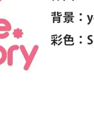 主人，要不要勃起一下呢／主人，來勃起吧？ 1-50話[完結]_024080