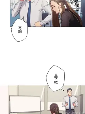 主人，要不要勃起一下呢／主人，來勃起吧？ 1-50話[完結]_025015