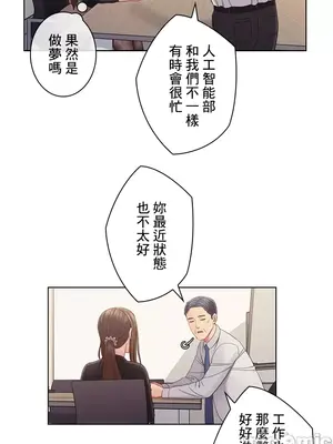 主人，要不要勃起一下呢／主人，來勃起吧？ 1-50話[完結]_025017