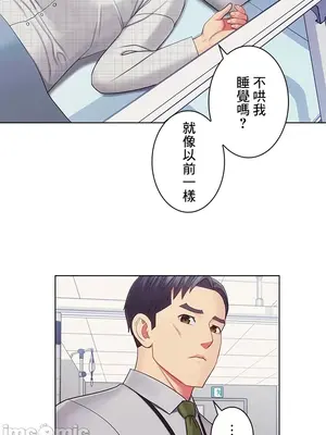 主人，要不要勃起一下呢／主人，來勃起吧？ 1-50話[完結]_025030