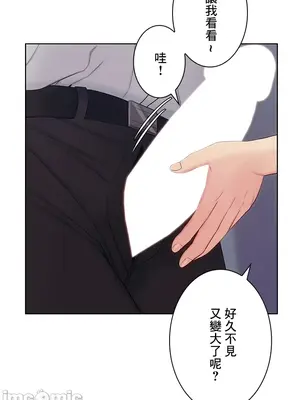 主人，要不要勃起一下呢／主人，來勃起吧？ 1-50話[完結]_025046