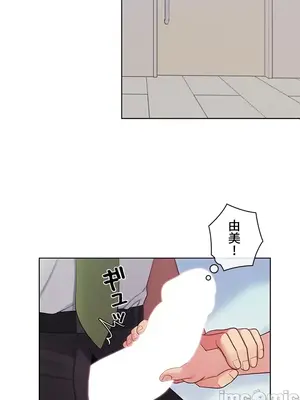 主人，要不要勃起一下呢／主人，來勃起吧？ 1-50話[完結]_025049