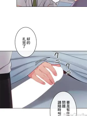 主人，要不要勃起一下呢／主人，來勃起吧？ 1-50話[完結]_025058