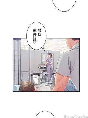 主人，要不要勃起一下呢／主人，來勃起吧？ 1-50話[完結]_025059