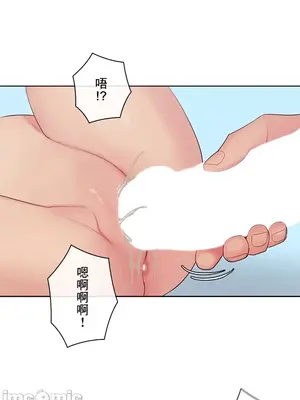 主人，要不要勃起一下呢／主人，來勃起吧？ 1-50話[完結]_025071