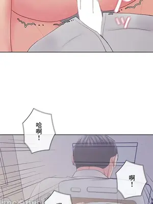 主人，要不要勃起一下呢／主人，來勃起吧？ 1-50話[完結]_025073