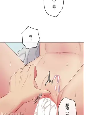 主人，要不要勃起一下呢／主人，來勃起吧？ 1-50話[完結]_026018