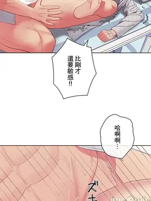 主人，要不要勃起一下呢／主人，來勃起吧？ 1-50話[完結]_026020