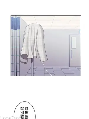 主人，要不要勃起一下呢／主人，來勃起吧？ 1-50話[完結]_026026