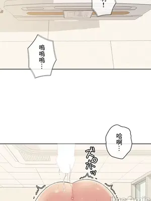 主人，要不要勃起一下呢／主人，來勃起吧？ 1-50話[完結]_026061