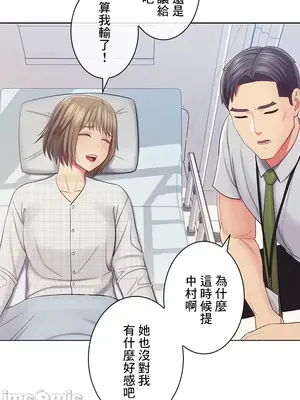 主人，要不要勃起一下呢／主人，來勃起吧？ 1-50話[完結]_026080