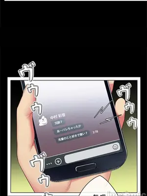 主人，要不要勃起一下呢／主人，來勃起吧？ 1-50話[完結]_027007