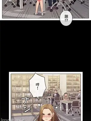 主人，要不要勃起一下呢／主人，來勃起吧？ 1-50話[完結]_027009