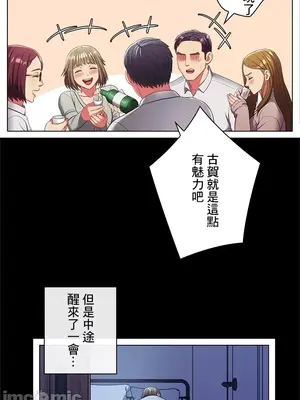 主人，要不要勃起一下呢／主人，來勃起吧？ 1-50話[完結]_027016