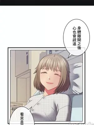 主人，要不要勃起一下呢／主人，來勃起吧？ 1-50話[完結]_027028