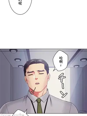 主人，要不要勃起一下呢／主人，來勃起吧？ 1-50話[完結]_027029