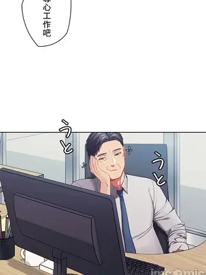 主人，要不要勃起一下呢／主人，來勃起吧？ 1-50話[完結]_027030