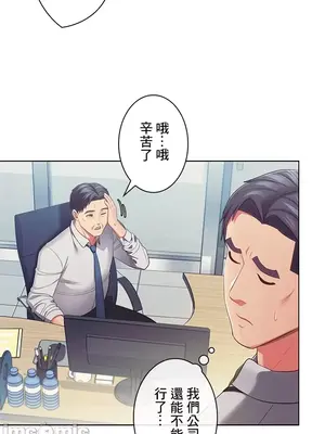 主人，要不要勃起一下呢／主人，來勃起吧？ 1-50話[完結]_027032