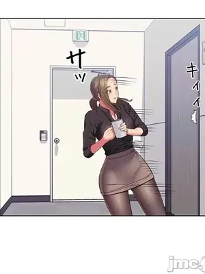 主人，要不要勃起一下呢／主人，來勃起吧？ 1-50話[完結]_027044