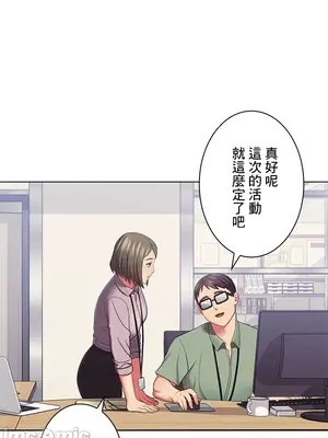 主人，要不要勃起一下呢／主人，來勃起吧？ 1-50話[完結]_027054