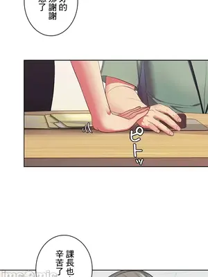 主人，要不要勃起一下呢／主人，來勃起吧？ 1-50話[完結]_027055