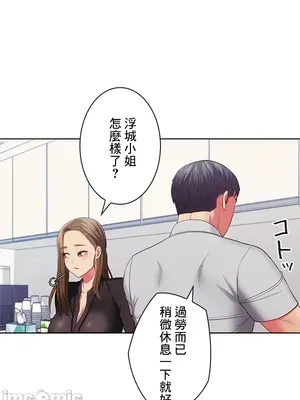 主人，要不要勃起一下呢／主人，來勃起吧？ 1-50話[完結]_027063