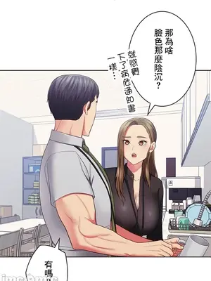 主人，要不要勃起一下呢／主人，來勃起吧？ 1-50話[完結]_027064