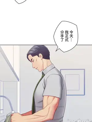 主人，要不要勃起一下呢／主人，來勃起吧？ 1-50話[完結]_027065