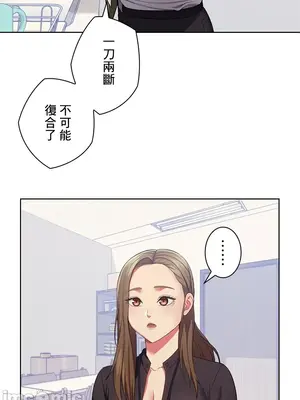 主人，要不要勃起一下呢／主人，來勃起吧？ 1-50話[完結]_027066