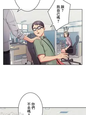 主人，要不要勃起一下呢／主人，來勃起吧？ 1-50話[完結]_027069