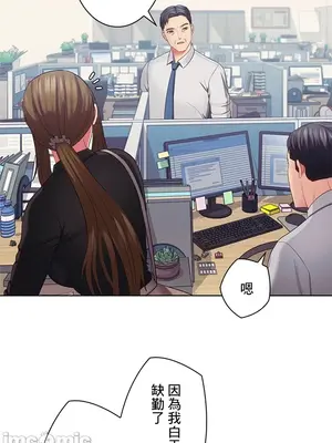 主人，要不要勃起一下呢／主人，來勃起吧？ 1-50話[完結]_027070