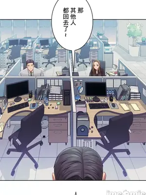 主人，要不要勃起一下呢／主人，來勃起吧？ 1-50話[完結]_027075