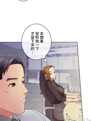 主人，要不要勃起一下呢／主人，來勃起吧？ 1-50話[完結]_028008