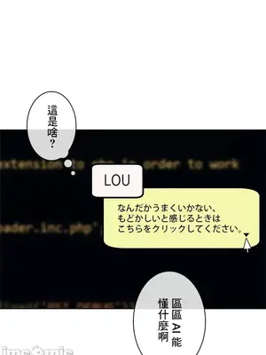 主人，要不要勃起一下呢／主人，來勃起吧？ 1-50話[完結]_028010