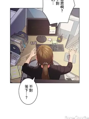 主人，要不要勃起一下呢／主人，來勃起吧？ 1-50話[完結]_028012